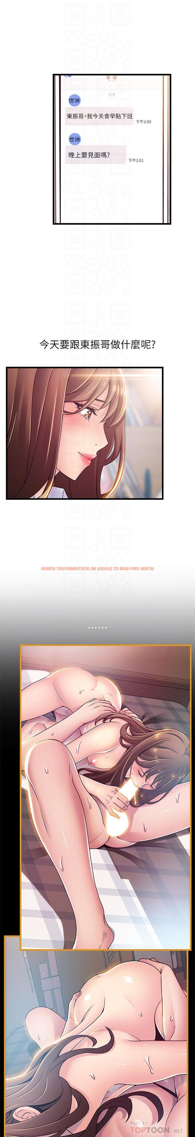 查看漫画弱點 - 第81話-美英組長沒有止境的性慾 - www.tymanga.com中的448239图片