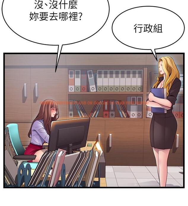查看漫画弱點 - 第81話-美英組長沒有止境的性慾 - www.tymanga.com中的448242图片