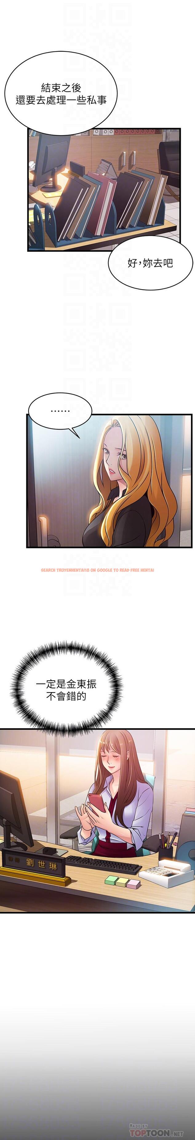 查看漫画弱點 - 第81話-美英組長沒有止境的性慾 - www.tymanga.com中的448243图片