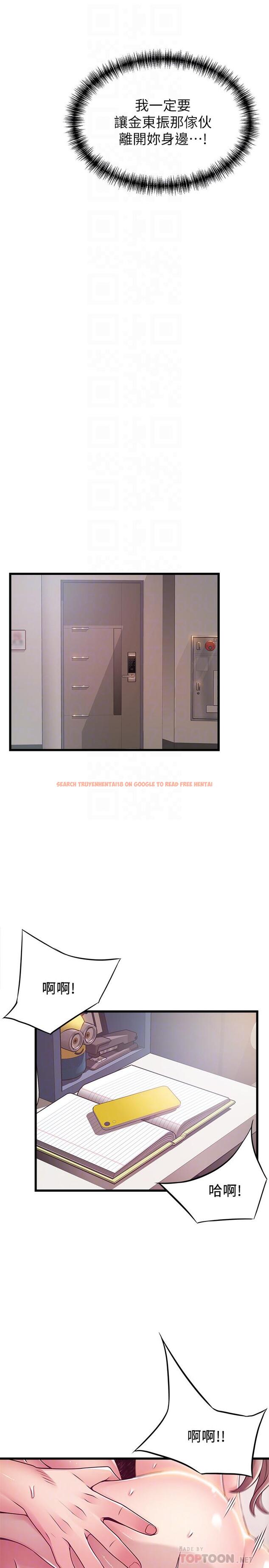 查看漫画弱點 - 第81話-美英組長沒有止境的性慾 - www.tymanga.com中的448249图片