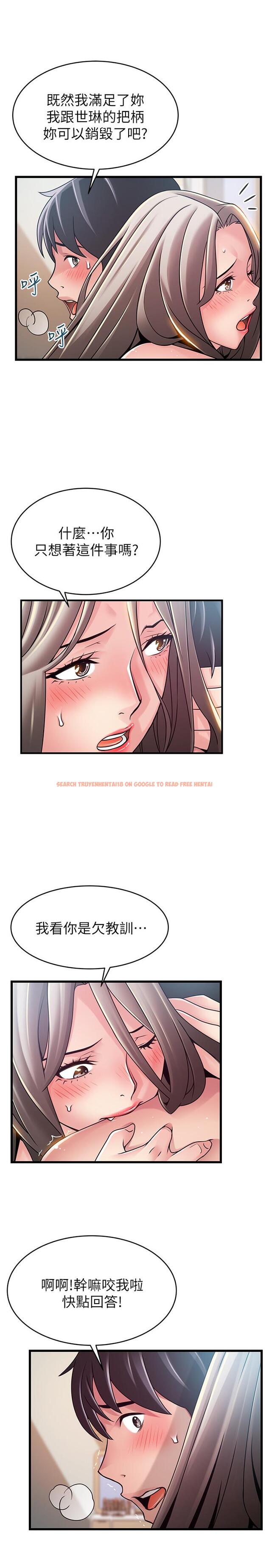 查看漫画弱點 - 第81話-美英組長沒有止境的性慾 - www.tymanga.com中的448257图片