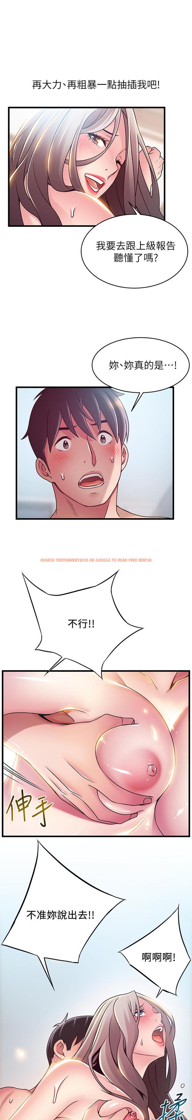 查看漫画弱點 - 第81話-美英組長沒有止境的性慾 - www.tymanga.com中的448263图片