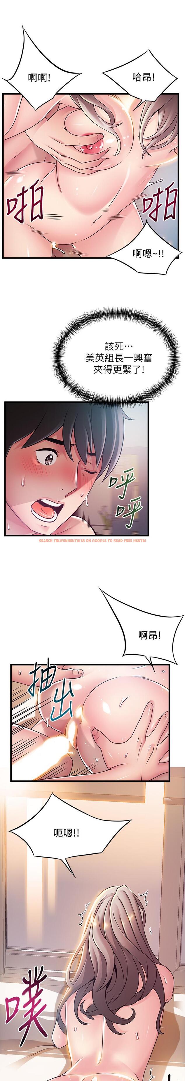 查看漫画弱點 - 第81話-美英組長沒有止境的性慾 - www.tymanga.com中的448265图片