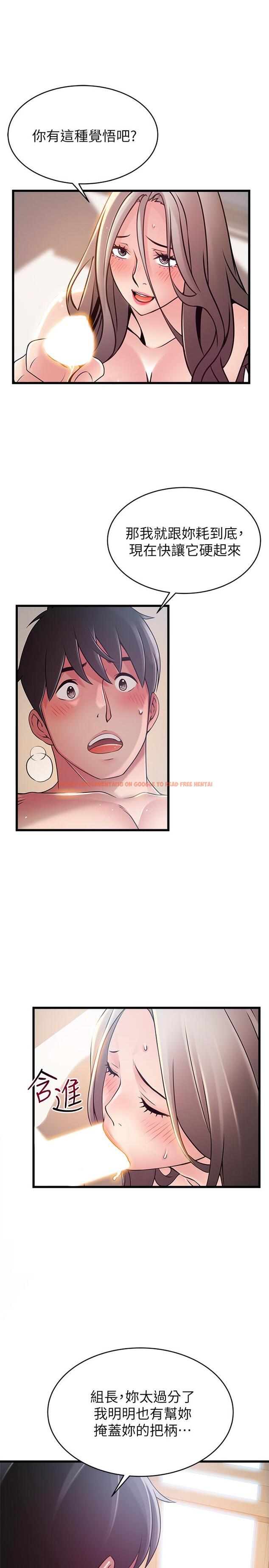 查看漫画弱點 - 第81話-美英組長沒有止境的性慾 - www.tymanga.com中的448269图片