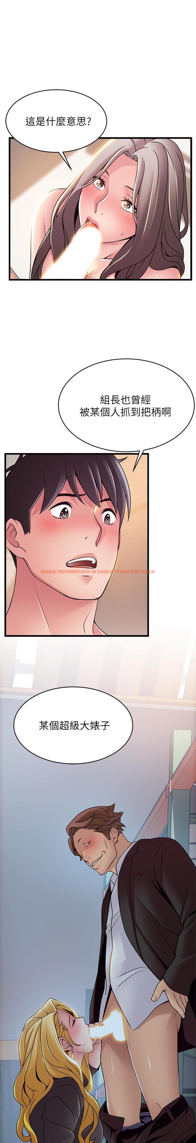 查看漫画弱點 - 第81話-美英組長沒有止境的性慾 - www.tymanga.com中的448271图片