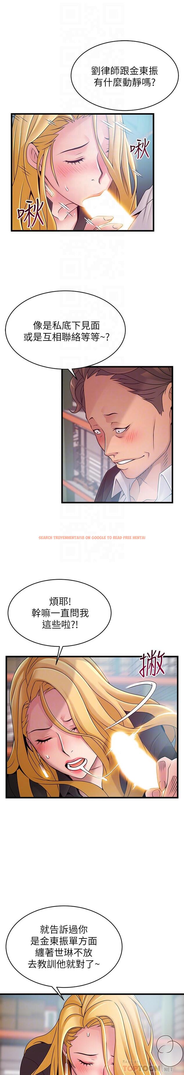 查看漫画弱點 - 第82話-愚蠢計劃 - www.tymanga.com中的450087图片