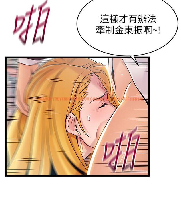 查看漫画弱點 - 第82話-愚蠢計劃 - www.tymanga.com中的450092图片