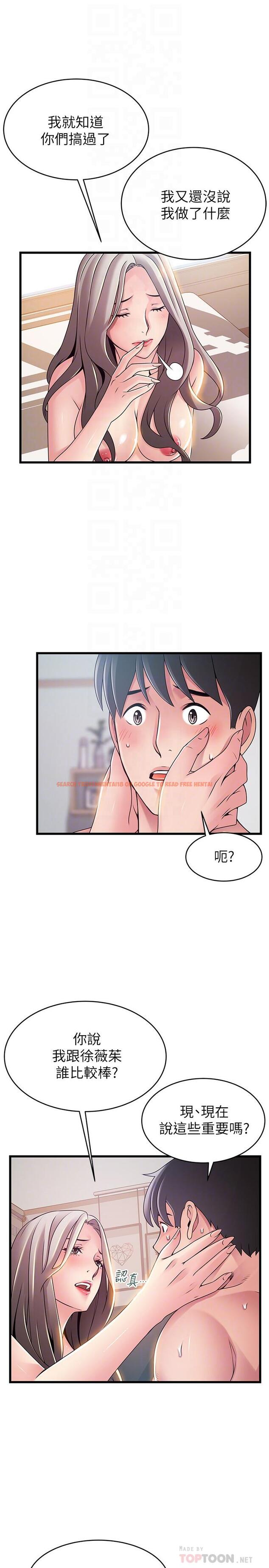 查看漫画弱點 - 第82話-愚蠢計劃 - www.tymanga.com中的450099图片