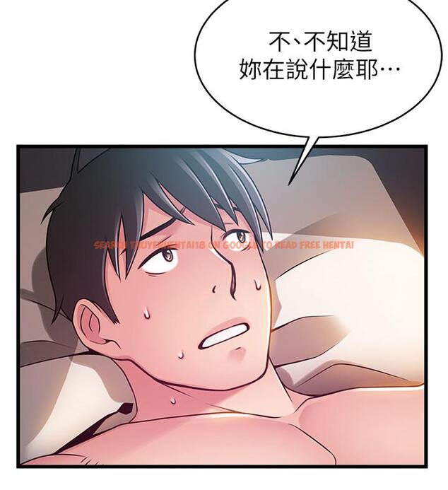 查看漫画弱點 - 第83話-事務所男人們享用的風味餐 - tymanga.com中的451944图片