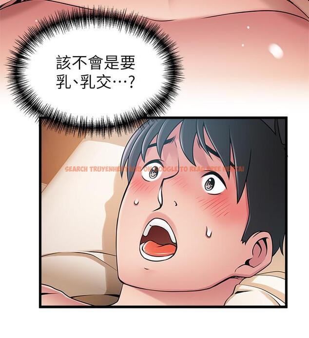 查看漫画弱點 - 第83話-事務所男人們享用的風味餐 - tymanga.com中的451952图片