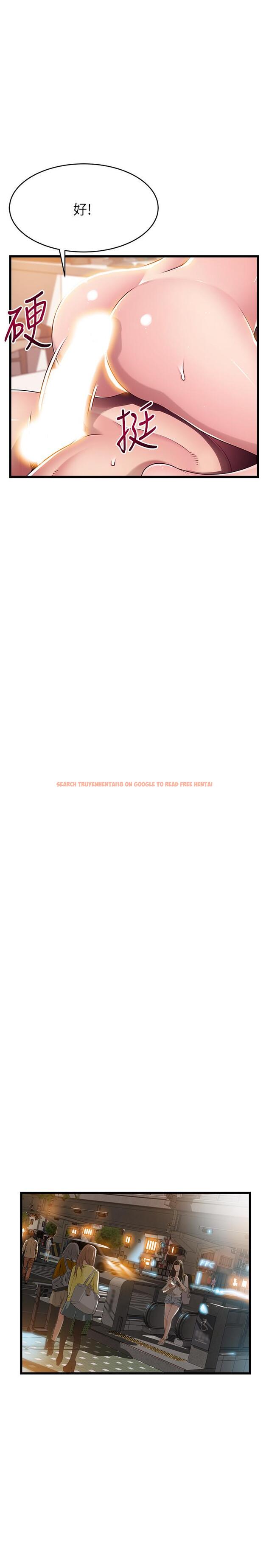 查看漫画弱點 - 第83話-事務所男人們享用的風味餐 - tymanga.com中的451953图片