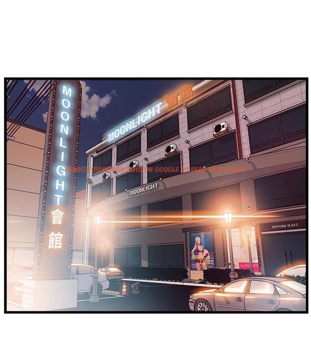 查看漫画弱點 - 第83話-事務所男人們享用的風味餐 - tymanga.com中的451954图片