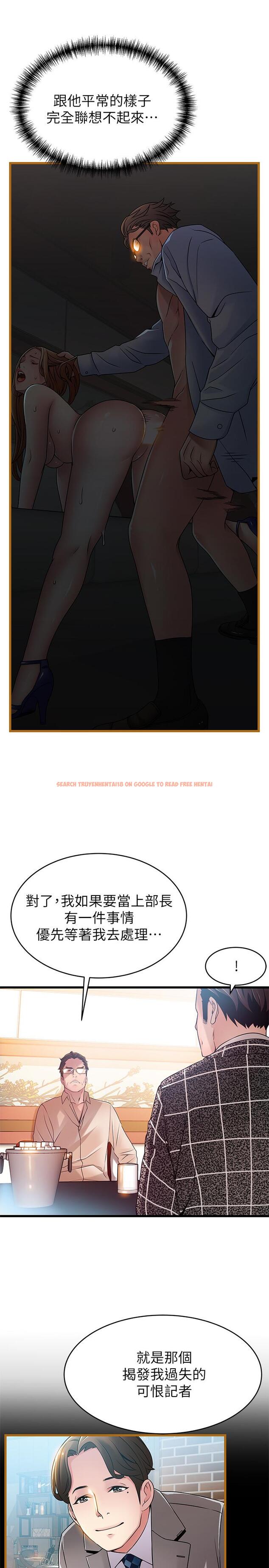 查看漫画弱點 - 第83話-事務所男人們享用的風味餐 - tymanga.com中的451961图片