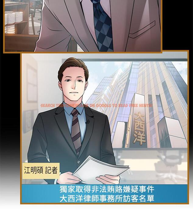 查看漫画弱點 - 第83話-事務所男人們享用的風味餐 - tymanga.com中的451962图片