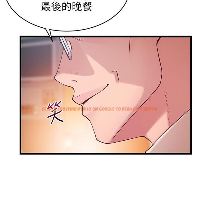 查看漫画弱點 - 第83話-事務所男人們享用的風味餐 - tymanga.com中的451966图片