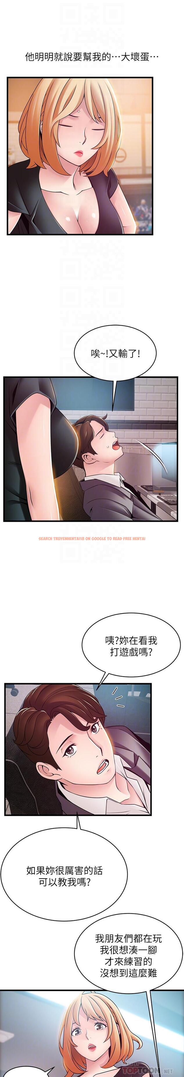 查看漫画弱點 - 第84話-主動獻身的網咖打工妹 - tymanga.com中的453689图片