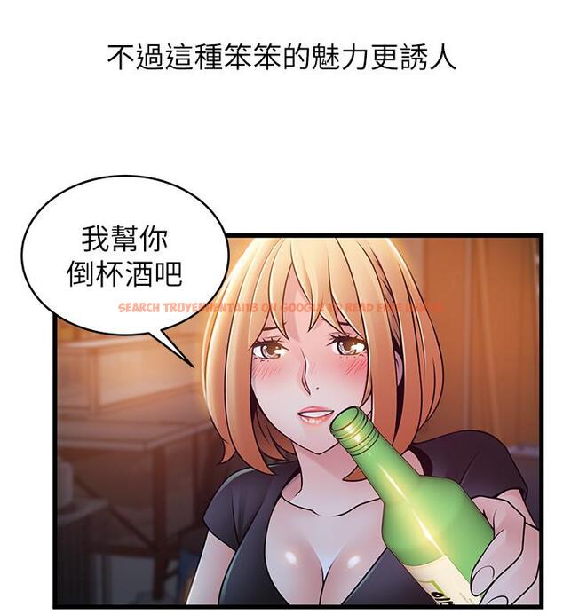 查看漫画弱點 - 第84話-主動獻身的網咖打工妹 - tymanga.com中的453702图片