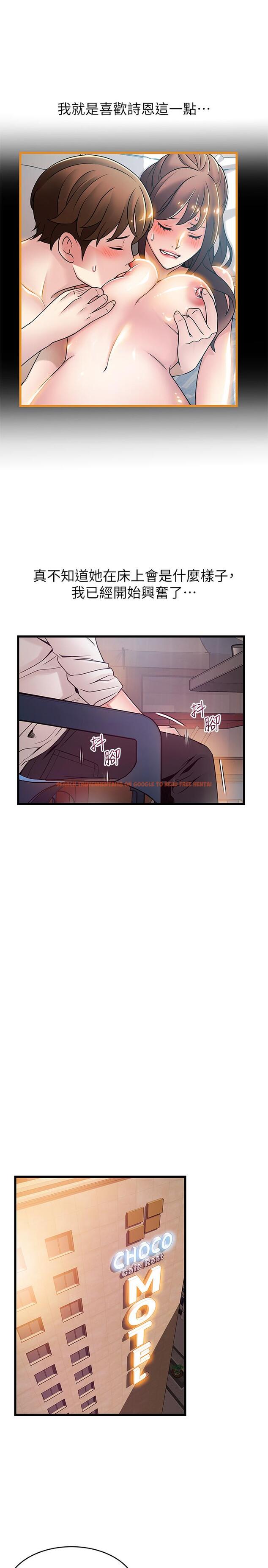 查看漫画弱點 - 第84話-主動獻身的網咖打工妹 - tymanga.com中的453703图片