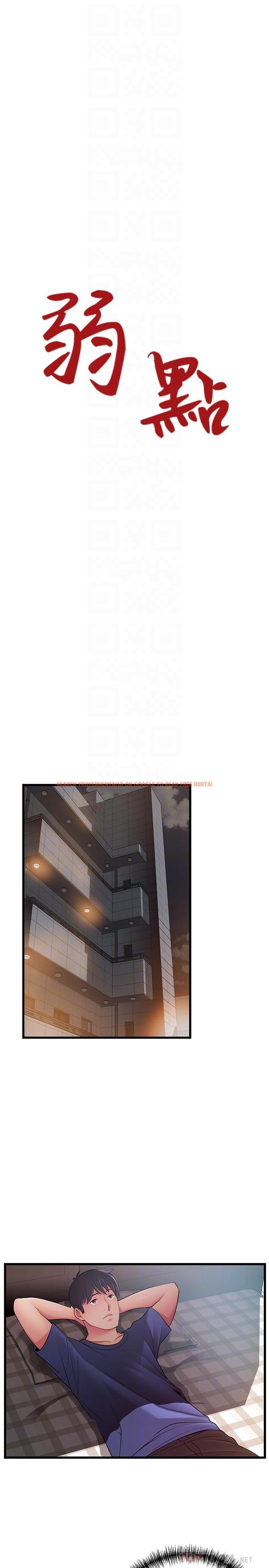 查看漫画弱點 - 第85話-暗中調查世琳 - tymanga.com中的456997图片