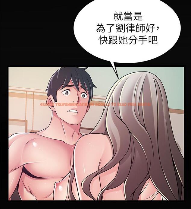 查看漫画弱點 - 第85話-暗中調查世琳 - tymanga.com中的457002图片