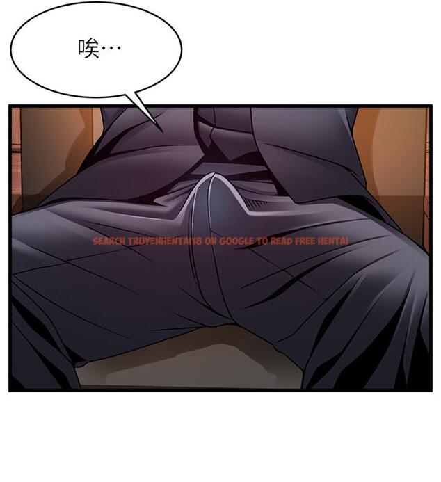 查看漫画弱點 - 第85話-暗中調查世琳 - tymanga.com中的457012图片