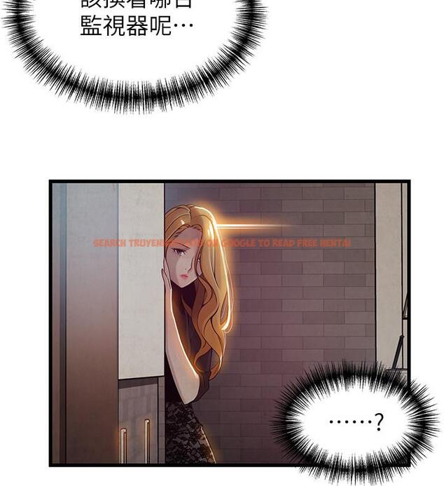 查看漫画弱點 - 第85話-暗中調查世琳 - tymanga.com中的457024图片