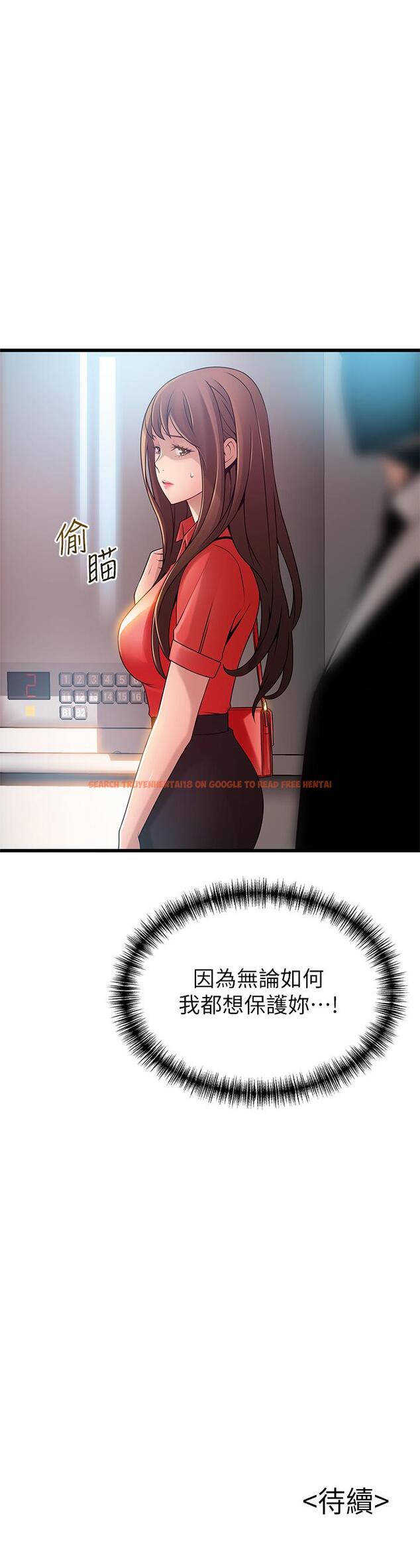 查看漫画弱點 - 第86話-在慾望之下忘了原定計劃 - www.tymanga.com中的462657图片