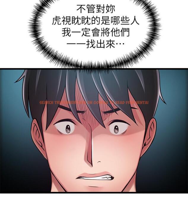 查看漫画弱點 - 第87話-對世琳投下的誘餌 - www.tymanga.com中的464536图片