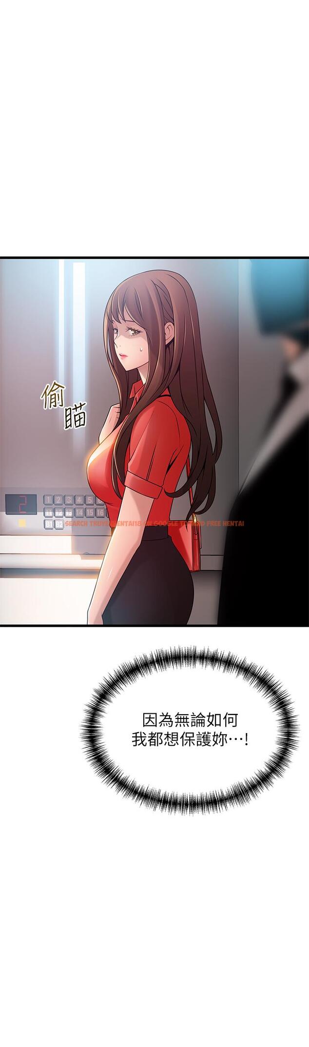 查看漫画弱點 - 第87話-對世琳投下的誘餌 - www.tymanga.com中的464537图片