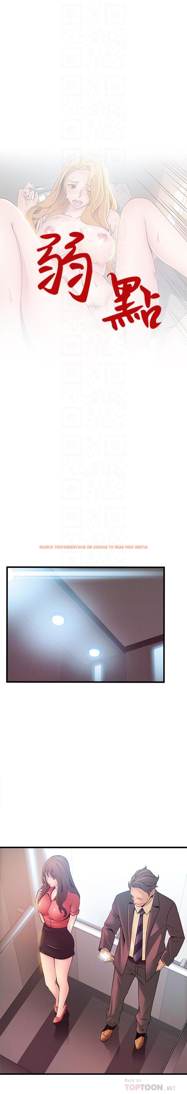 查看漫画弱點 - 第87話-對世琳投下的誘餌 - www.tymanga.com中的464538图片