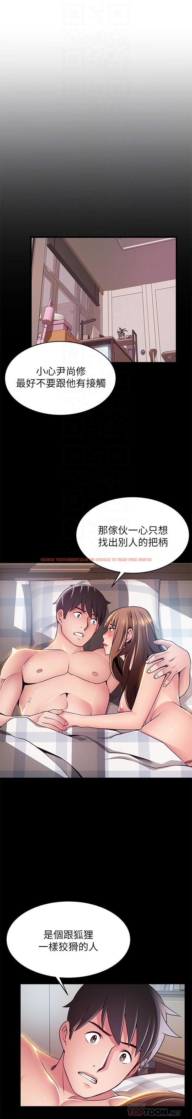 查看漫画弱點 - 第87話-對世琳投下的誘餌 - www.tymanga.com中的464540图片