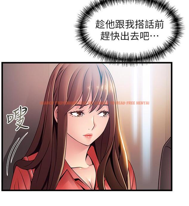 查看漫画弱點 - 第87話-對世琳投下的誘餌 - www.tymanga.com中的464543图片