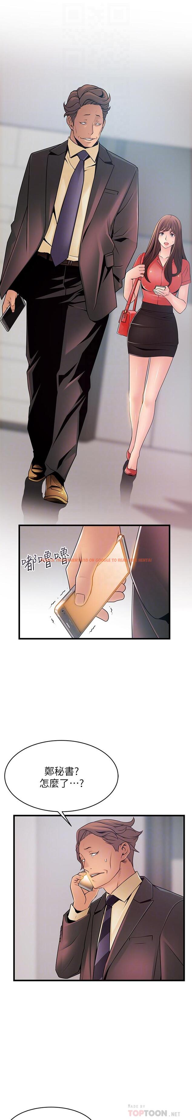 查看漫画弱點 - 第87話-對世琳投下的誘餌 - www.tymanga.com中的464548图片