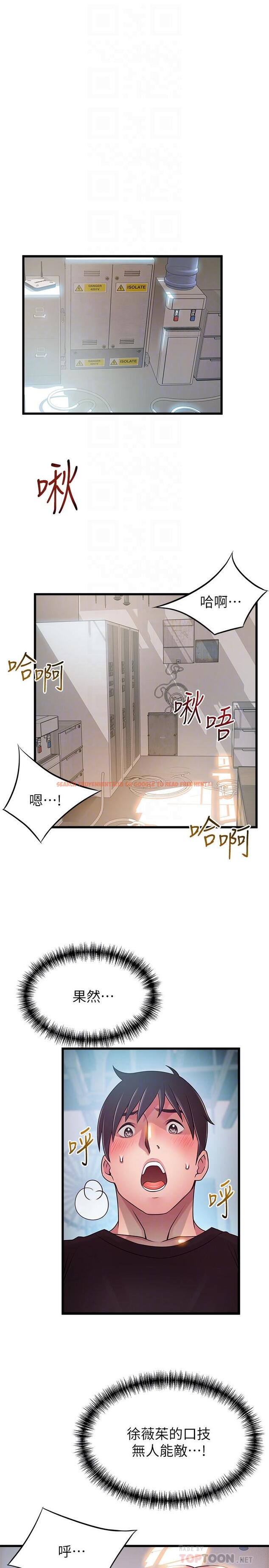 查看漫画弱點 - 第87話-對世琳投下的誘餌 - www.tymanga.com中的464550图片