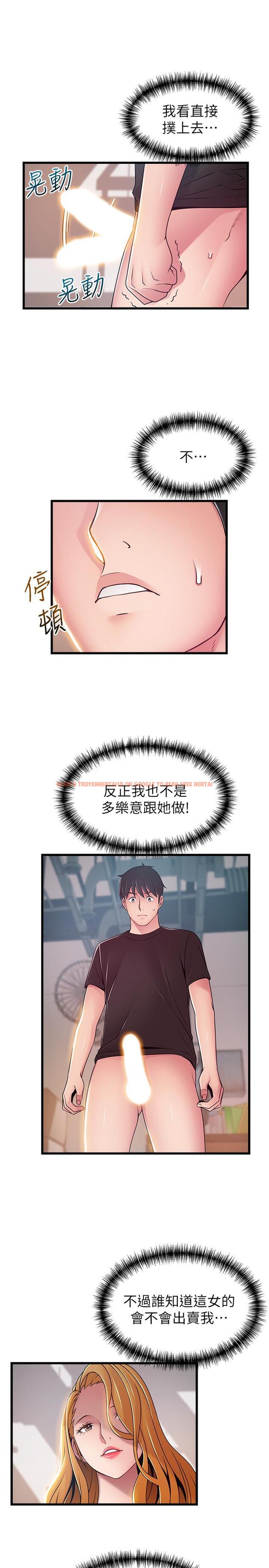 查看漫画弱點 - 第87話-對世琳投下的誘餌 - www.tymanga.com中的464556图片