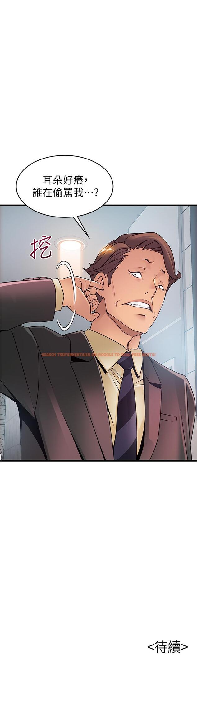 查看漫画弱點 - 第87話-對世琳投下的誘餌 - www.tymanga.com中的464574图片