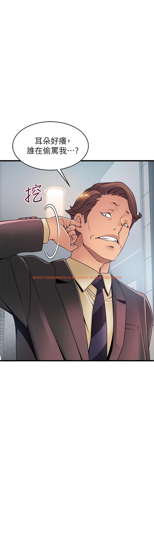 查看漫画弱點 - 第88話-找出讓我能享用世琳的方法 - tymanga.com中的466888图片 查看漫画弱點 - 第88話-找出讓我能享用世琳的方法 - tymanga.com中的466888图片