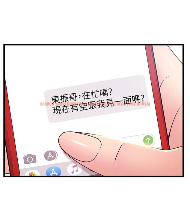 查看漫画弱點 - 第88話-找出讓我能享用世琳的方法 - tymanga.com中的466892图片 查看漫画弱點 - 第88話-找出讓我能享用世琳的方法 - tymanga.com中的466892图片