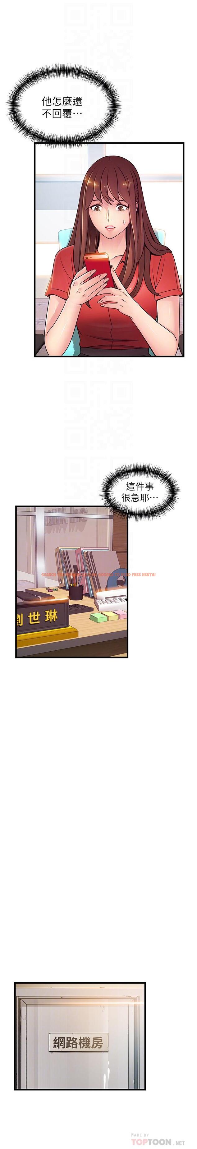 查看漫画弱點 - 第88話-找出讓我能享用世琳的方法 - tymanga.com中的466893图片 查看漫画弱點 - 第88話-找出讓我能享用世琳的方法 - tymanga.com中的466893图片