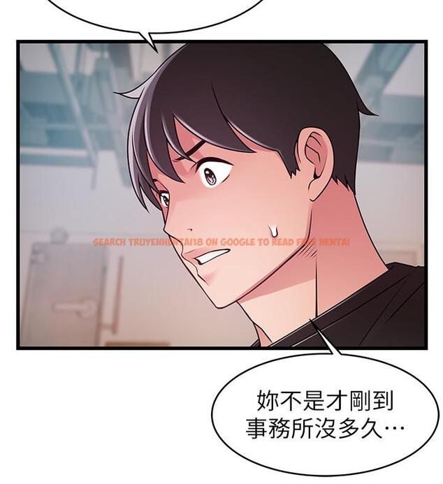 查看漫画弱點 - 第88話-找出讓我能享用世琳的方法 - tymanga.com中的466912图片 查看漫画弱點 - 第88話-找出讓我能享用世琳的方法 - tymanga.com中的466912图片