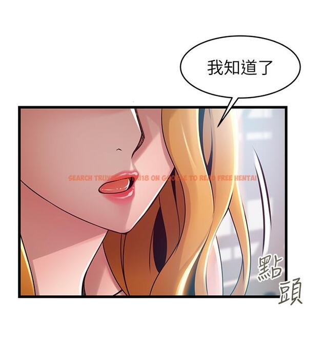 查看漫画弱點 - 第88話-找出讓我能享用世琳的方法 - tymanga.com中的466914图片 查看漫画弱點 - 第88話-找出讓我能享用世琳的方法 - tymanga.com中的466914图片