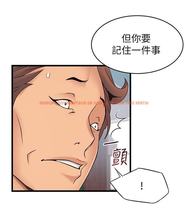 查看漫画弱點 - 第88話-找出讓我能享用世琳的方法 - tymanga.com中的466920图片 查看漫画弱點 - 第88話-找出讓我能享用世琳的方法 - tymanga.com中的466920图片