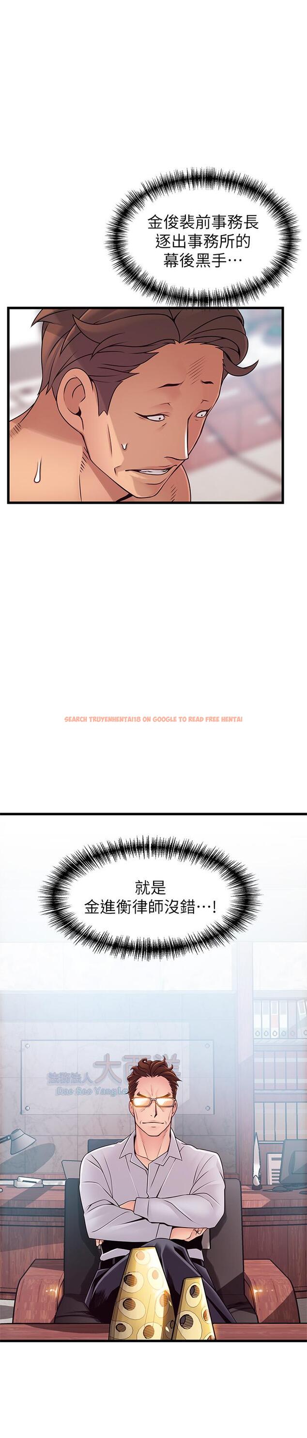 查看漫画弱點 - 第89話-被逐出事務所的前事務長 - www.tymanga.com中的469060图片