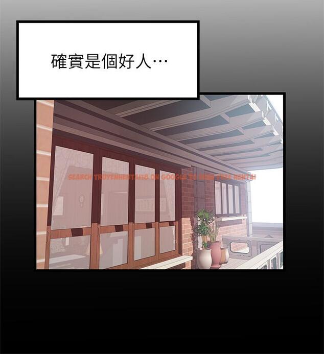 查看漫画弱點 - 第89話-被逐出事務所的前事務長 - www.tymanga.com中的469062图片