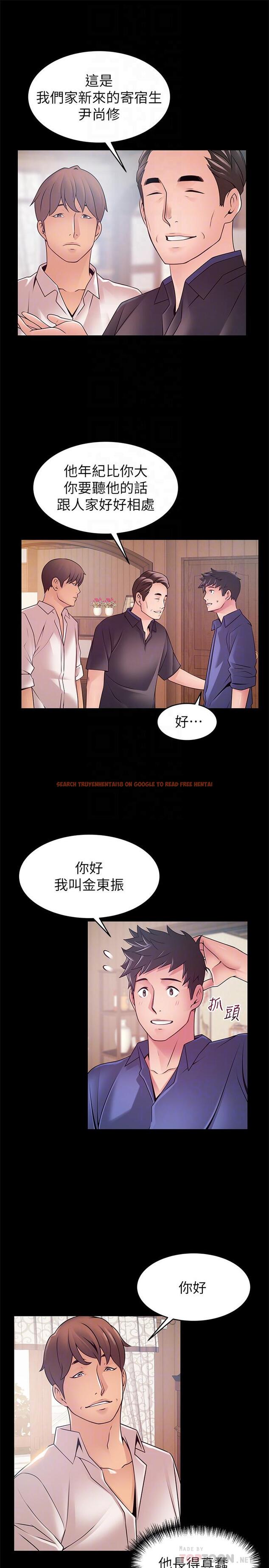 查看漫画弱點 - 第89話-被逐出事務所的前事務長 - www.tymanga.com中的469067图片