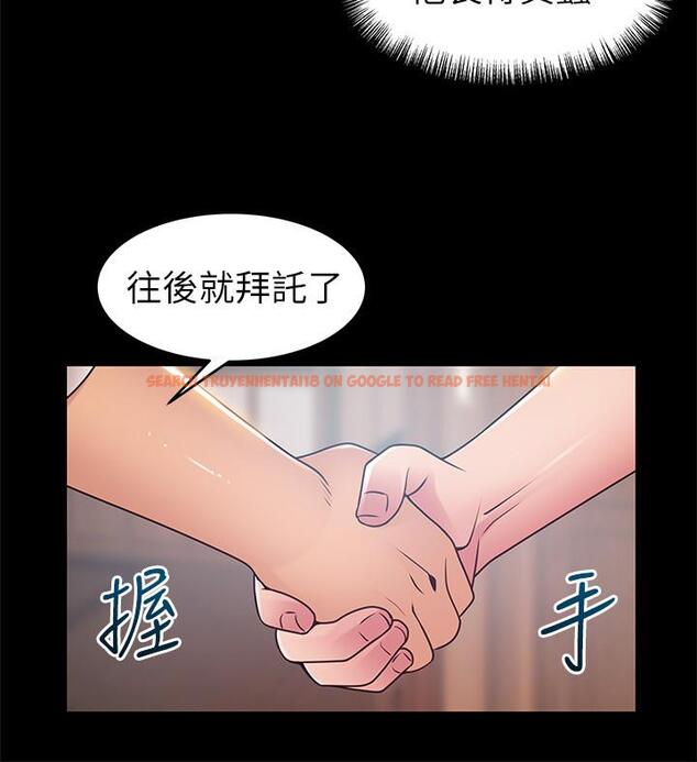 查看漫画弱點 - 第89話-被逐出事務所的前事務長 - www.tymanga.com中的469068图片