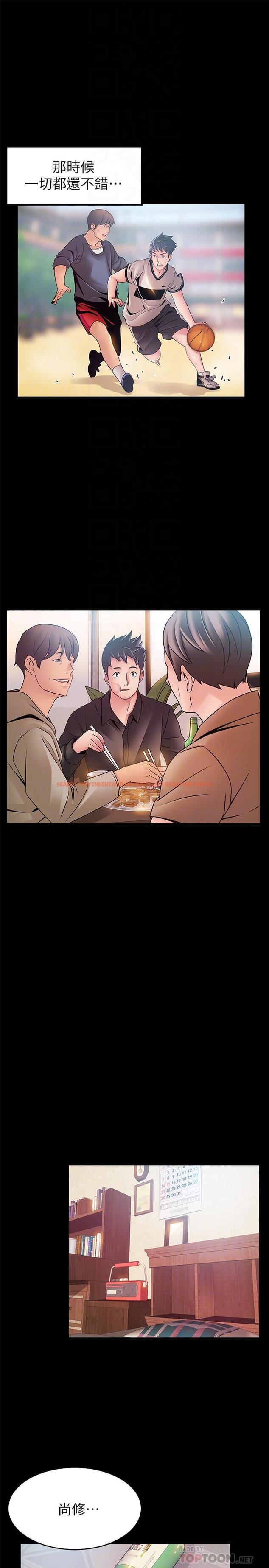 查看漫画弱點 - 第89話-被逐出事務所的前事務長 - www.tymanga.com中的469069图片