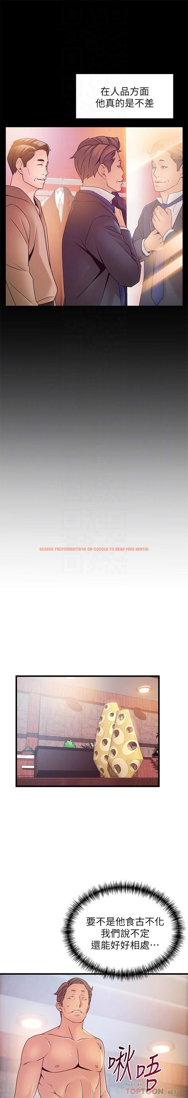 查看漫画弱點 - 第89話-被逐出事務所的前事務長 - www.tymanga.com中的469075图片