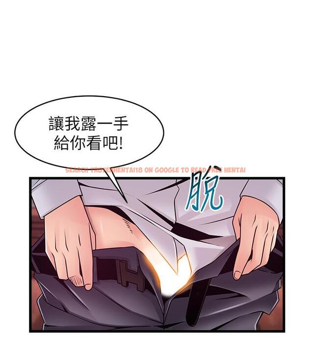 查看漫画弱點 - 第89話-被逐出事務所的前事務長 - www.tymanga.com中的469078图片