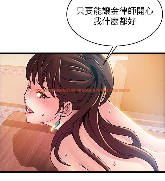 查看漫画弱點 - 第89話-被逐出事務所的前事務長 - www.tymanga.com中的469082图片